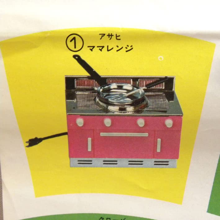 Amazon.co.jp: 【販促品 非売品】1970年代 当時物 おもちゃ屋